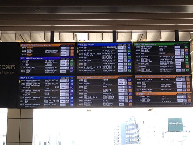 バスタ新宿 時刻表と運行路線一覧 バスラボ