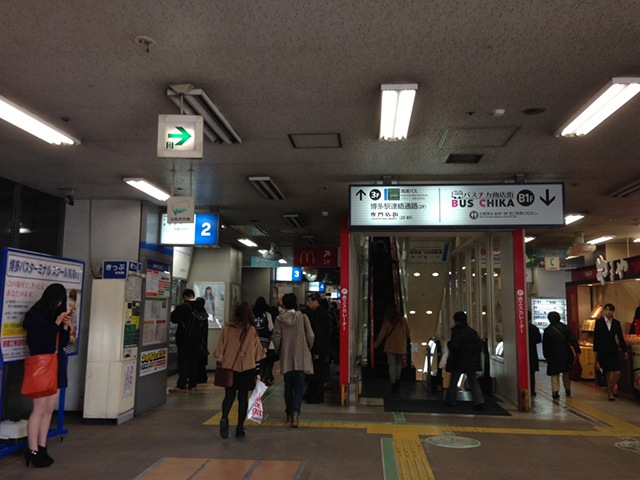 博多バスターミナル1階