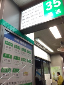 博多バスターミナル3階・乗り場
