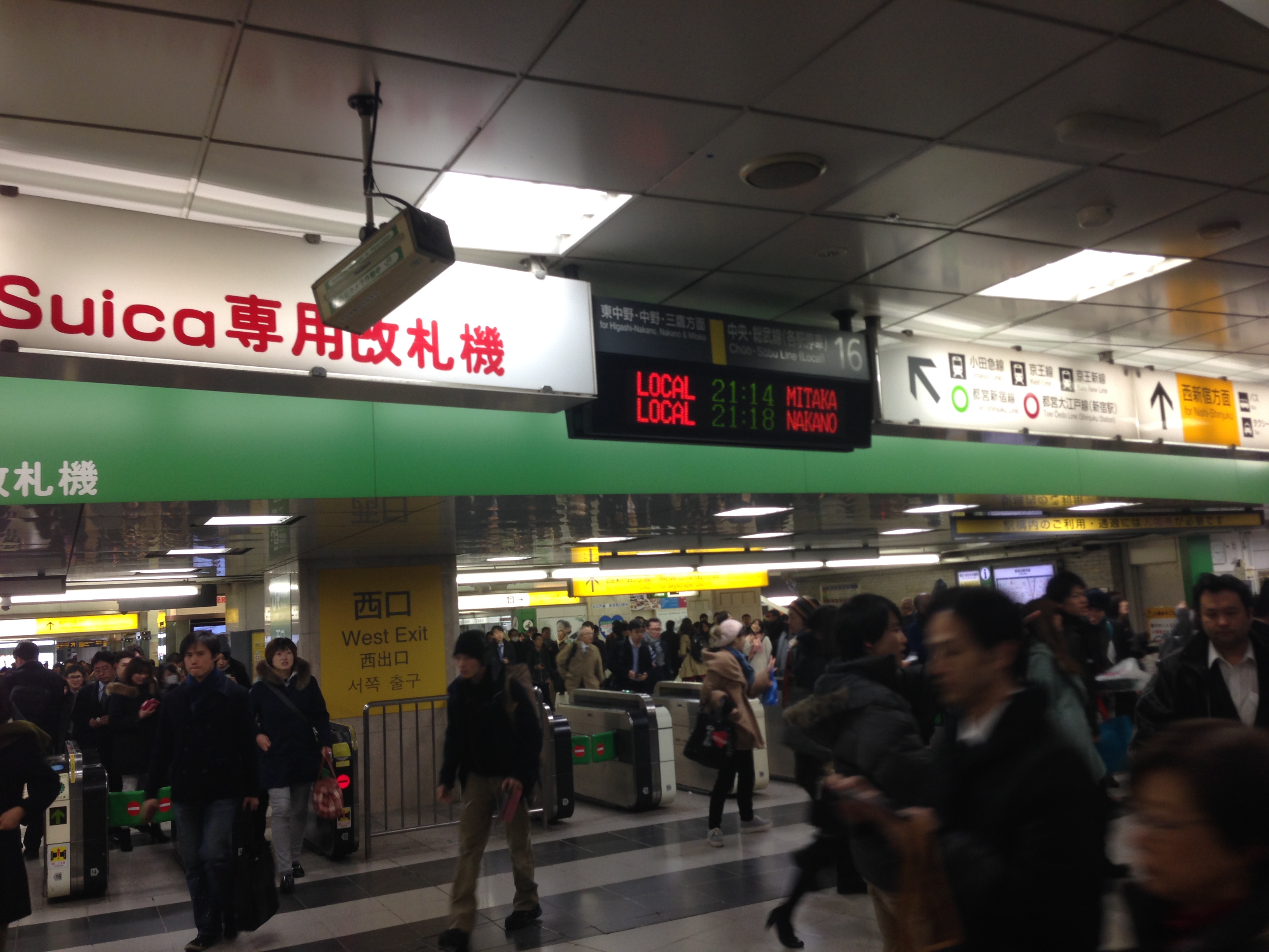 JR新宿駅西口