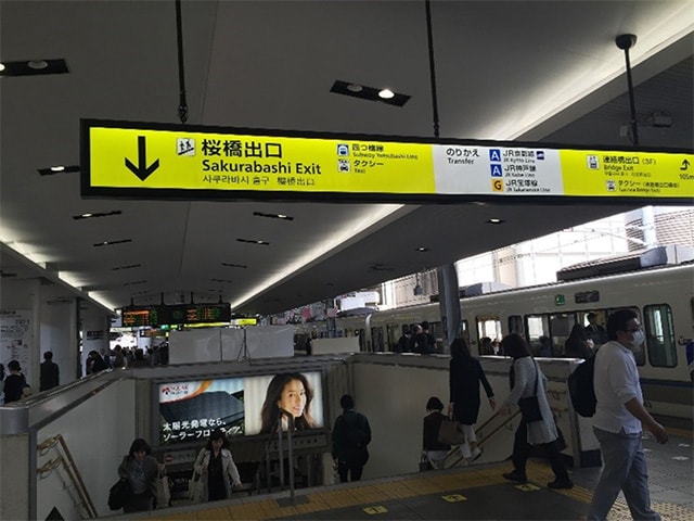 Jr大阪駅 桜橋口のバス停への行き方 バスラボ