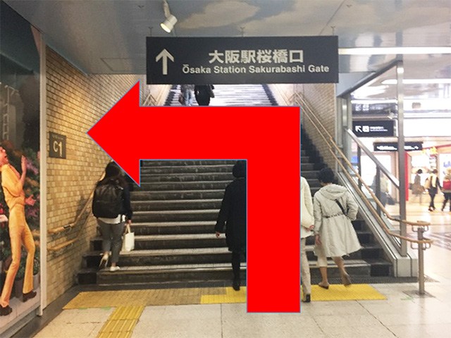 ＪＲ大阪駅　桜橋口　バス停への階段