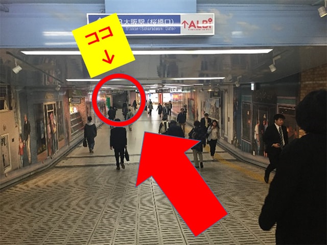 ＪＲ大阪駅の目印