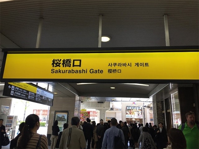 Jr大阪駅 桜橋口のバス停への行き方 バスラボ