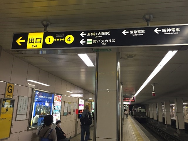 谷町線　東梅田駅　出口１