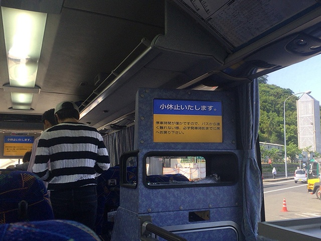 阪急バス　大阪→松山　休憩中