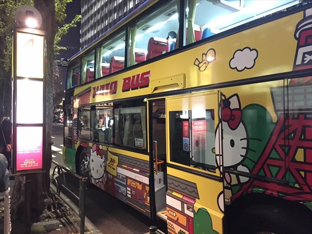 東京スカイツリーバスツアー