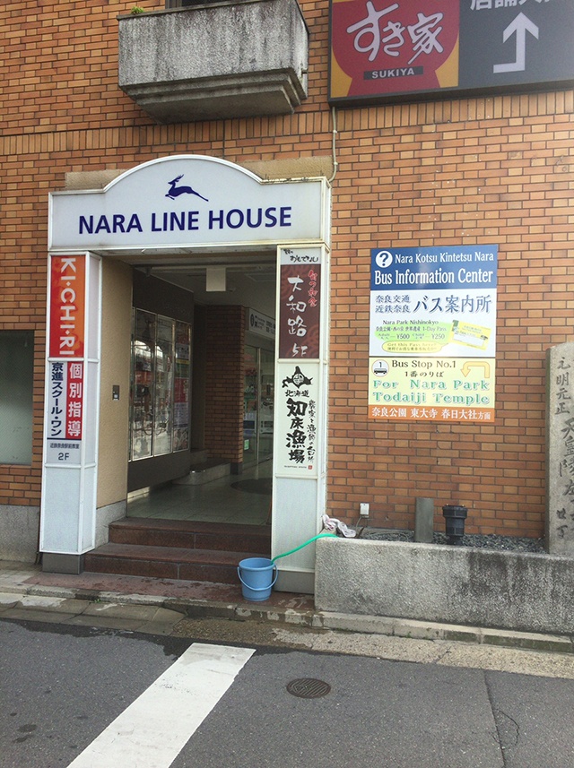 奈良バスツアー