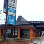 酒田庄交バスターミナルまでのアクセス、周辺状況のご紹介！