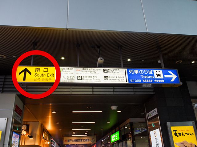 高松駅高速バスターミナル