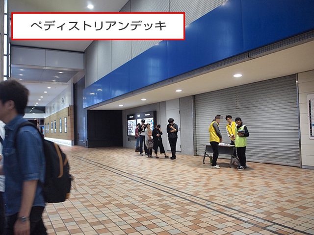 横浜駅東口 スカイビル2階ペディストリアンデッキってどこ？アクセスと周辺施設のご紹介